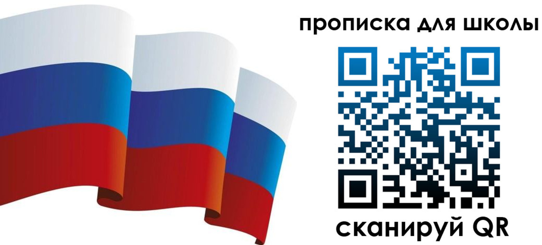 найти адрес прописки в Элисте