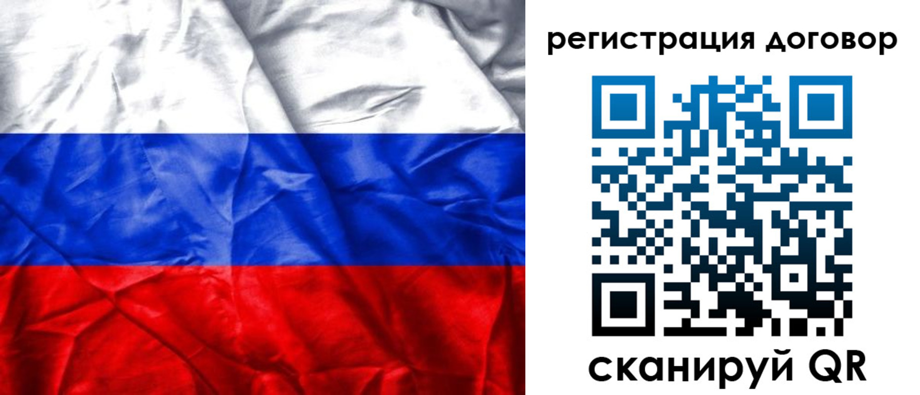 прописка для кредита в Элисте